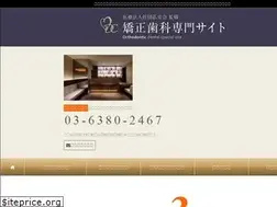 Sites similar to kodokai-orthodontic.com