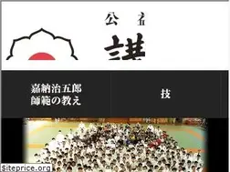 Sites similar to kodokanjudoinstitute.org