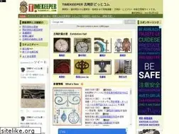 Sites similar to kodokei.com