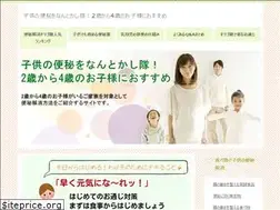 Sites similar to kodomo-benpi.com