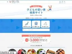 Sites similar to kodomo-booster.com