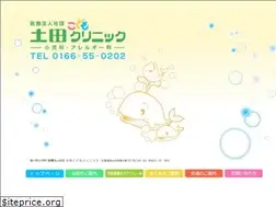 Sites similar to kodomo-clinic.info