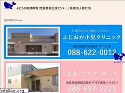 Sites similar to kodomo-clinic.net