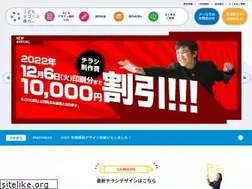 Sites similar to kodomo-design-senka.jp