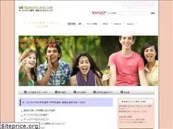 Sites similar to kodomo-edu.net