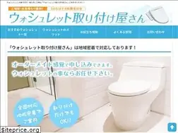 Sites similar to kodomo-iroha.com