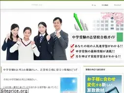 Sites similar to kodomo-juken.com
