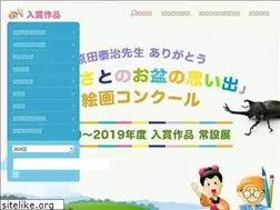 Sites similar to kodomo-kaigakan.jp