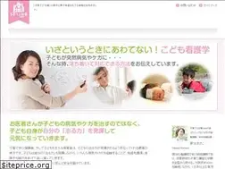 Sites similar to kodomo-kango.com