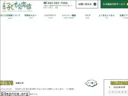 Sites similar to kodomo-koryukan.jp