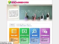 Sites similar to kodomo-kotoba.info
