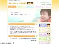 Sites similar to kodomo-kyousei.jp