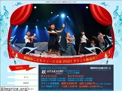 Sites similar to kodomo-musical.com