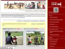 Sites similar to kodomo-nirinjuku.net