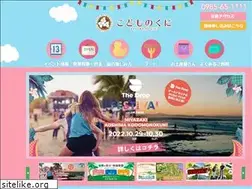 Sites similar to kodomo-no-kuni.com