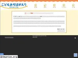 Sites similar to kodomo-ojibagaeri.com