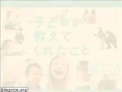 Sites similar to kodomo-oshiete.com