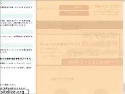 Sites similar to kodomo-otona-dc.com