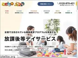 Sites similar to kodomo-plus.co.jp