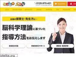Sites similar to kodomo-plus.jp