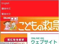 Sites similar to kodomo-qq.jp