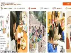 Sites similar to kodomo-silyokudou.jp