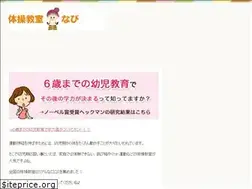 Sites similar to kodomo-taisou.com