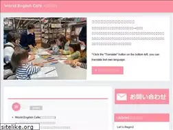 Sites similar to kodomo-to-eigolife.com