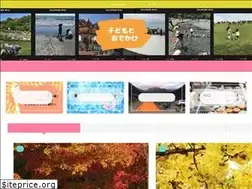 Sites similar to kodomo-to-odekake.info