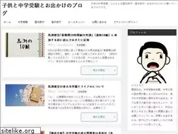 Sites similar to kodomo-trip.com