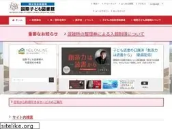 Sites similar to kodomo.go.jp