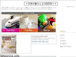 Sites similar to kodomo100kin.com