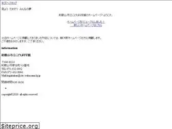 Sites similar to kodomo123.jp