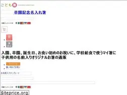 Sites similar to kodomobashi.com