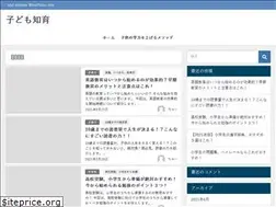 Sites similar to kodomochiiku.com