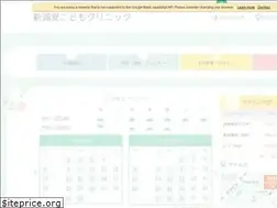 Sites similar to kodomoclinic.com