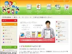 Sites similar to kodomoeigokyozai.jp