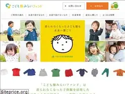 Sites similar to kodomofukufund.jp