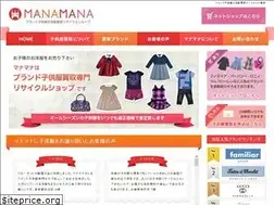 Sites similar to kodomofukukaitori.com