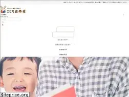 Sites similar to kodomofuruhonten.net