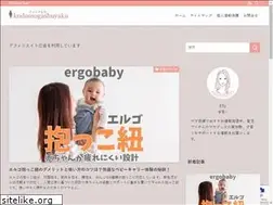 Sites similar to kodomogashuyaku.jp