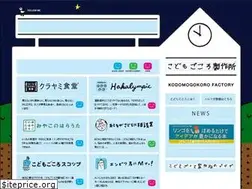Sites similar to kodomogokoro.jp
