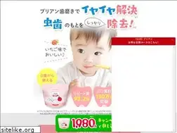Sites similar to kodomohamigaki.com