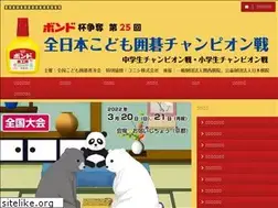 Sites similar to kodomoigo-champ.com