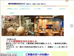 Sites similar to kodomokan.jp