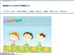 Sites similar to kodomokanto.net