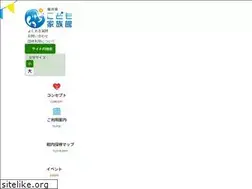Sites similar to kodomokazokukan.jp