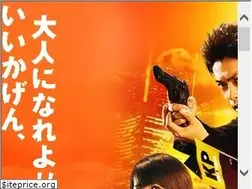 Sites similar to kodomokeisatsu.com