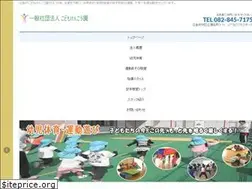 Sites similar to kodomokenkou.com