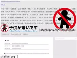 Sites similar to kodomokirai.net